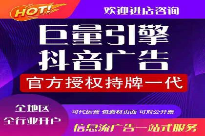 竞价推广SEM托管：提升广告效果的实战案例
