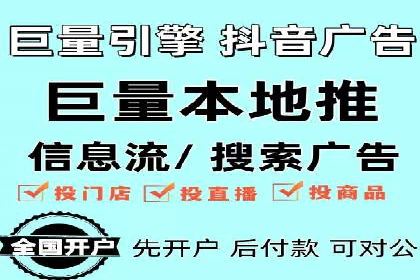 百度竞价排名案例：如何实现低成本高回报