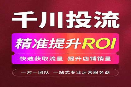 传统企业转型线上：SEM推广竞价代运营的实践